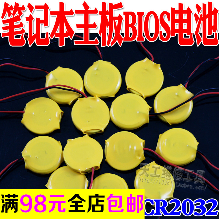 For IBM Notebook Main Panel Battery with CR-2032 Battery CMOS Main Board 3VBIOS Battery D9