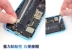 Táo 78plus pin 6s iphoneX phù hợp posted hai mặt dính điện thoại băng màn hình bezel keo chống thấm nước - Phụ kiện điện thoại di động