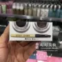Bobbi Brown Barbie / Bobby Brown Bút kẻ mắt / Bộ kẻ mắt kẻ mắt