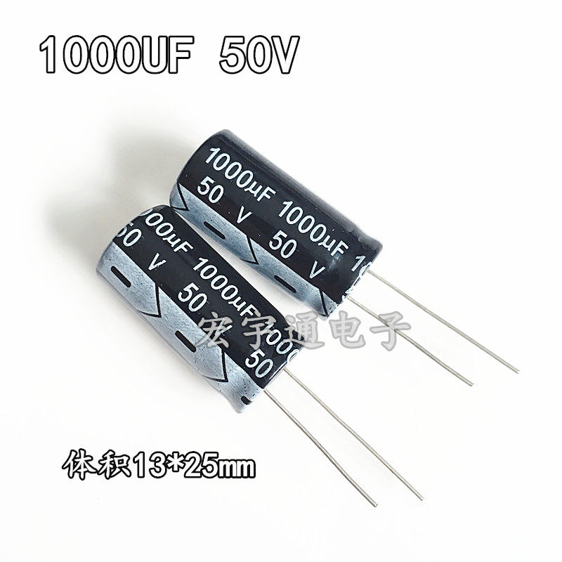 1000uf50v aluminum electrolytic capacitor 50V1000UF volume 13*25mm