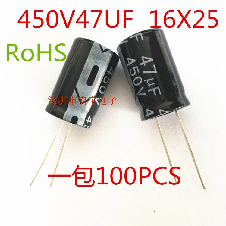 Aluminum electrolytic capacitor 47uf450v