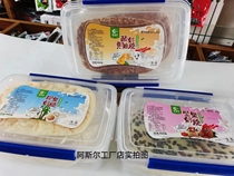 Nut Milk Crisps Yogurt Butter Crisps Coconut Milk Crisps Inner Mongolia Specialty Milk Crisps Vacuum Packed Baby Snacks