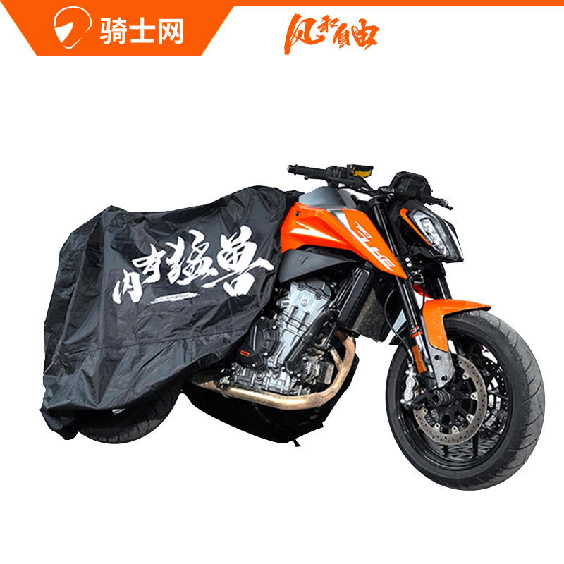 Knight Mesh and Freedom Motorcycle Suit Waterproof and Dustproof Car Cover Taped Oxford Cloth Thick ADV Small Pedal GW