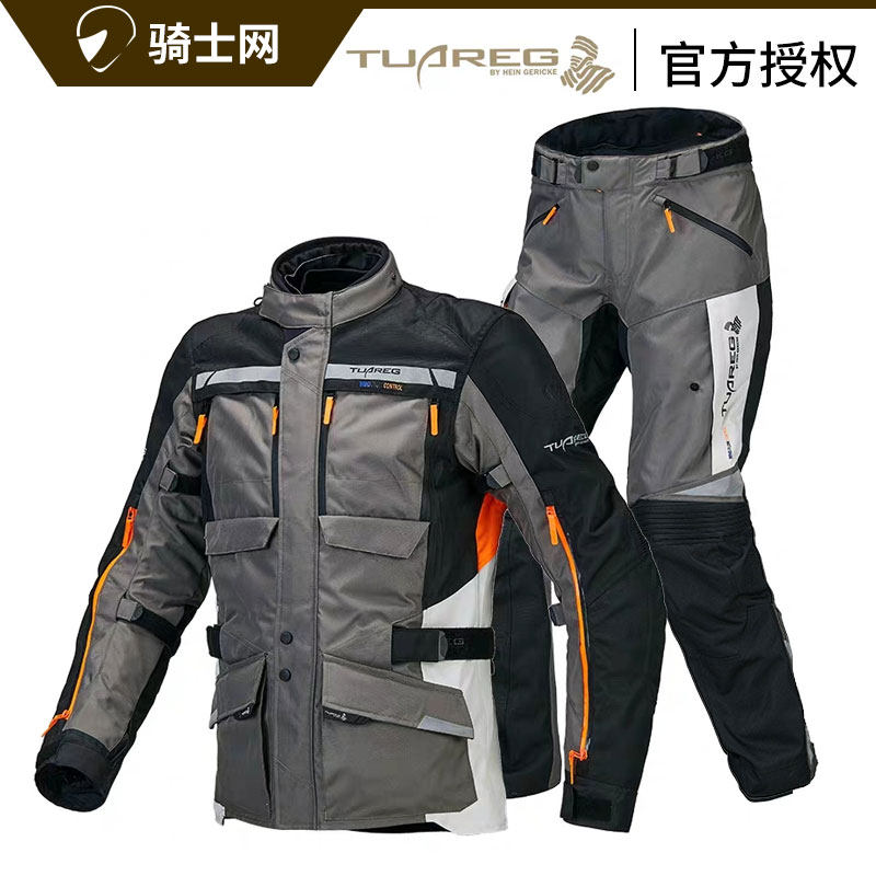 Knight net German brand TUAREG Tuareg waterproof Rally suit riding in winter season-Taobao