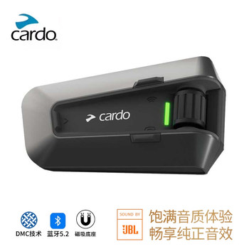 Knight net cardo cardo pro second generation helmet bluetooth headset edge neojbl sound effect mesh mesh dmc