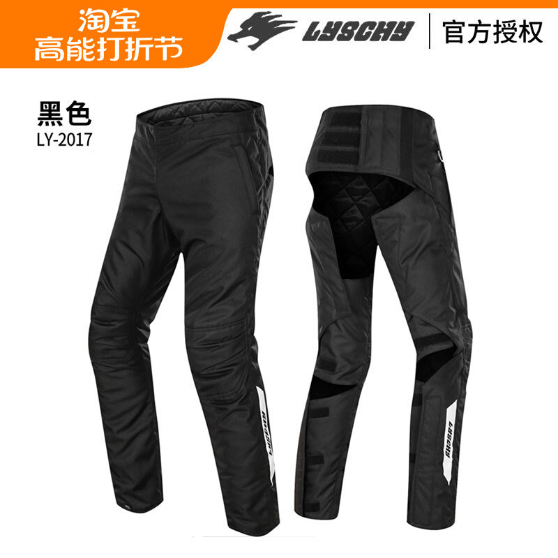 Rider Net Refin Motorcycle Riding Pants Anti-Fall Machine Car Quick Detached Pants Man Warm Windproof Waterproof Quick Pants Autumn Winter-Taobao
