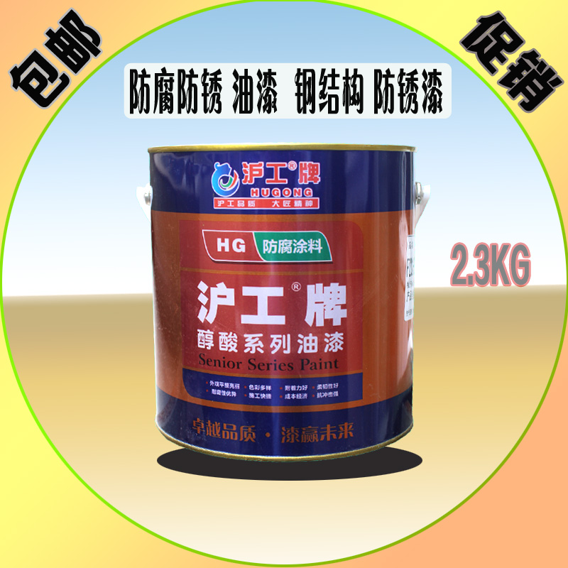 Iron gate railing anti-rust paint metal paint doors and windows refurbishment paint reconciliation paint steel structure painting