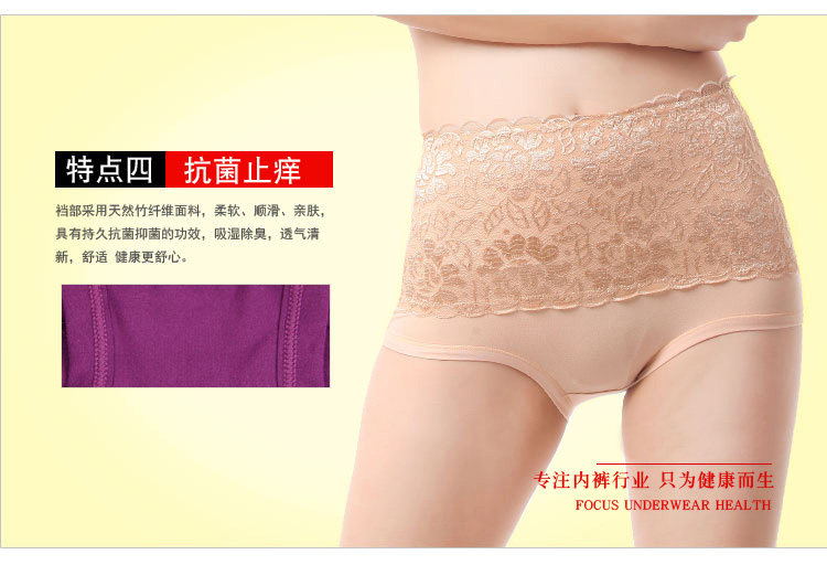 Slip jeunesse en La fibre de bambou - Ref 644325 Image 49
