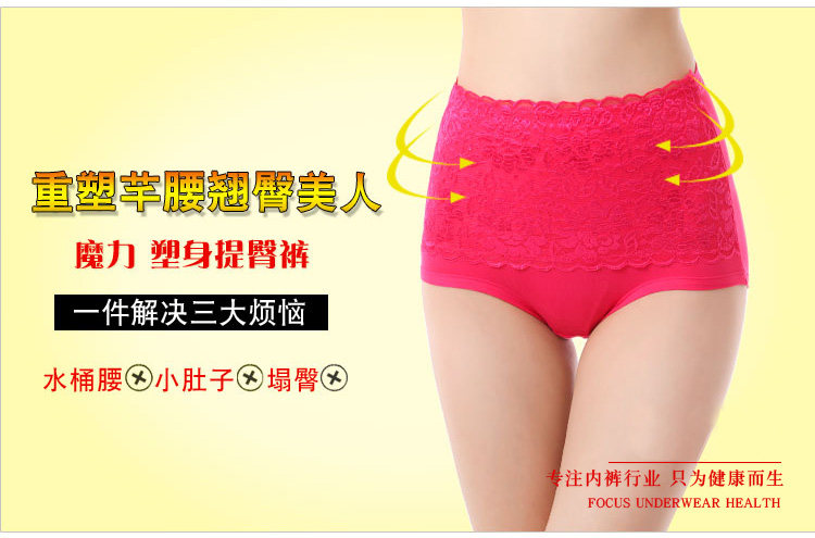 Slip jeunesse en La fibre de bambou - Ref 644325 Image 44