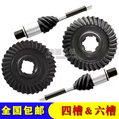 Pneumatic steel belt baler accessories iron baler cone worm cone turbine Packer tooth shaft gear accessories