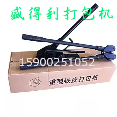 Steel belt baler manual iron belt baler 16 19 32 steel belt baler tensioner packing pliers