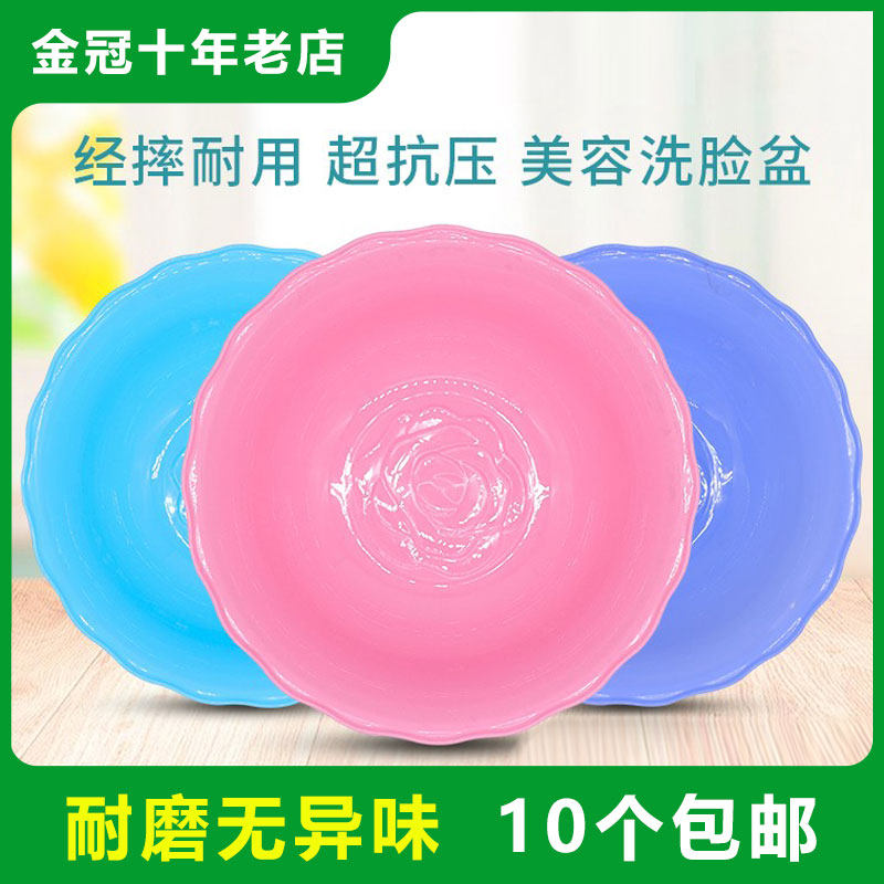 Beauty salon washbasin small washbasin plastic bag disposable washbasin bag wash towel mask bowl set tool
