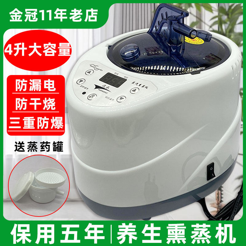 Fumigation machinery Home steam machine Bubble Feet Machine Sweat Steamer TRADITIONAL CHINESE MEDICINE FUMIGATION PAN FULL BODY SAUNA ROOM BATH WITH FEET WOOD BARREL -TAOBAO