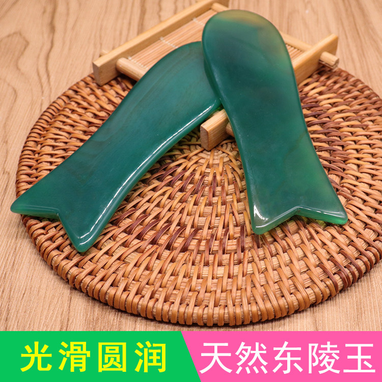Natural Jade Scraping Plate Beauty Massage Stick Scraping Plate Facial Dial With Bar Eye Point Acupoint Dial Fascia Bar