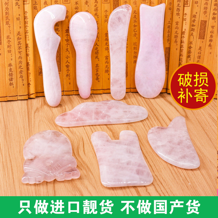 Jade scraping full body meridians Meridian Suit Plucked Bar Jade Face Beauty Lady Scrape Face Back Full of scraping sheet 