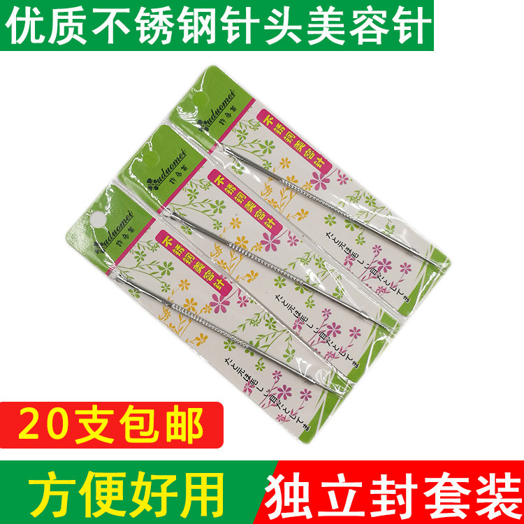 Many beauty acne needles acne needles beauty needles high quality stainless steel needles beauty products tools