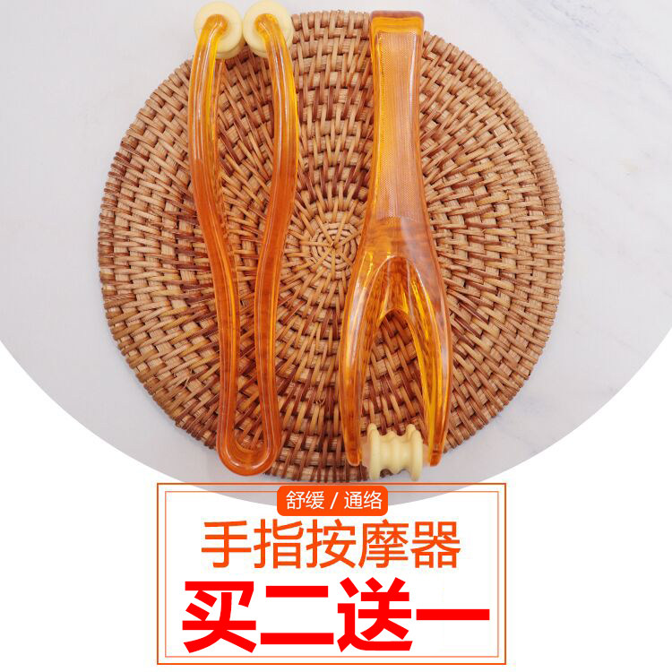 Multifunctional finger massager roller-type fingers massage thin fingers to relieve acid mouse fingers