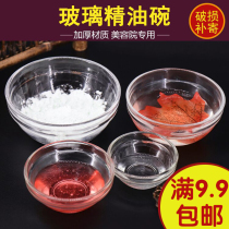 Beauty salon special beauty bowl essence oil Bowl transparent glass bowl spa spa spa small Bowl set beauty supplies tools