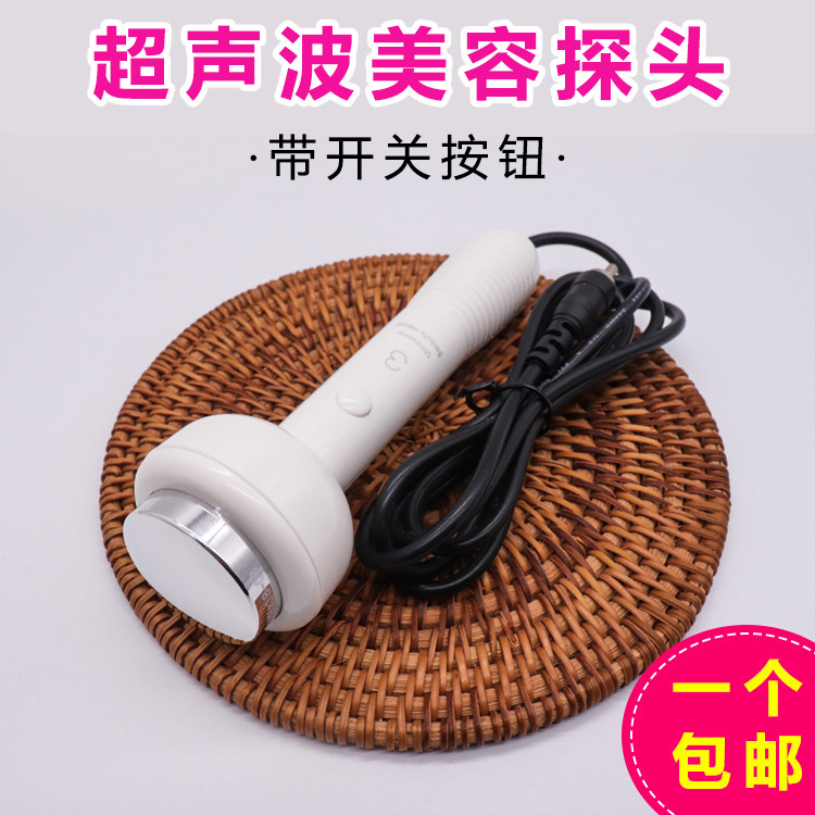 Tay East Original Installed Ultrasonic Import Instrument Eye Monitor Beauty Import export instrument Single-hole plug facial monitor