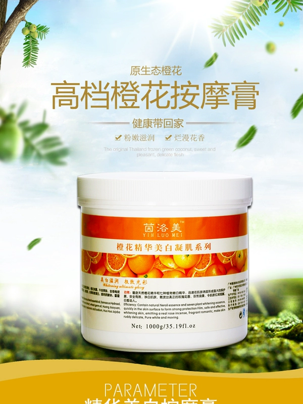 Beauty Salon Massage Cream 1000g Large Orange Blossom Massage Cream Massage Cream Whitening Moisturising Deep Cleansing - Kem massage mặt
