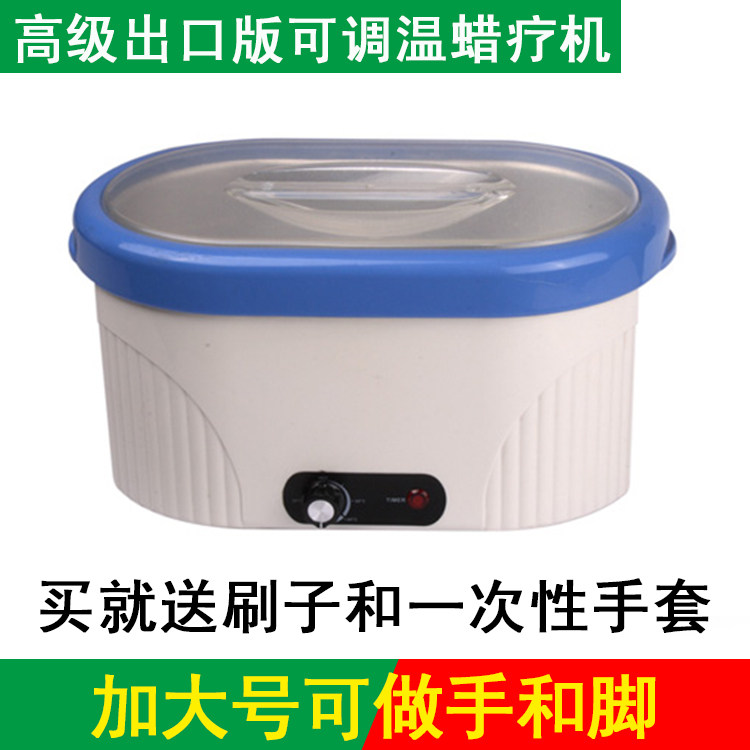 Outlet Advanced Wax Therapy Machine Adjustable Temperature Hand Wax Machine Wax Therapy Instrument Hand Footsteps Increase Number Care Instruments