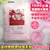 Inlomei rose soft film powder mask powder 1000g Hospital beauty salon products Moisturizing tender white moisturizing