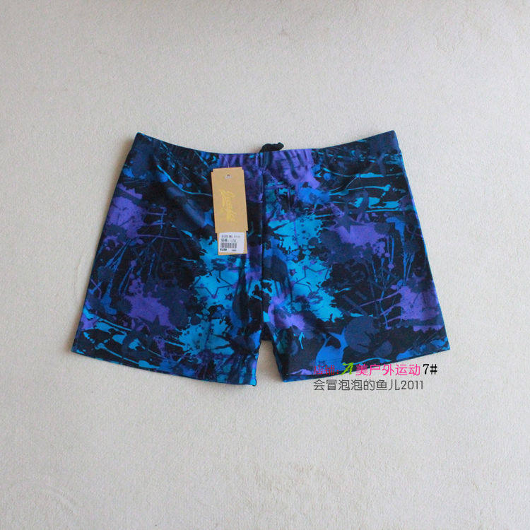 Maillot de bain garcon - Ref 2539612 Image 12