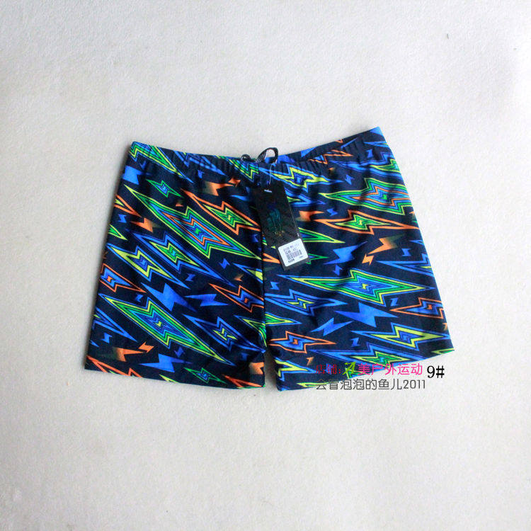 Maillot de bain garcon - Ref 2539612 Image 15