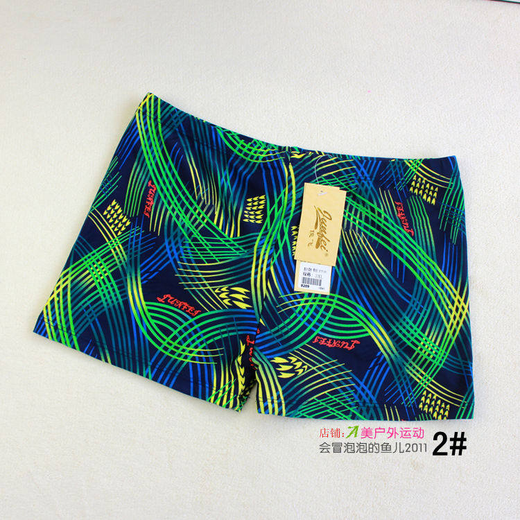 Maillot de bain garcon - Ref 2539612 Image 7