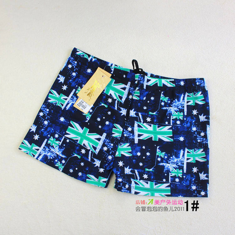 Maillot de bain garcon - Ref 2539612 Image 6