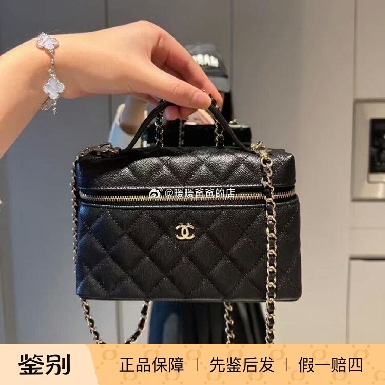 In Stock Chanel/Chanel New Model Lp Lychee Leather Handle Box Bag Double C Black and Gold Chain Bag