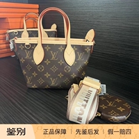 Spot Louis Vuitton/Louis Vuitton Neverfull tote BB hand messenger bag M46705