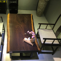 Dimensions: 130 * 68-82 * 8 Black sandalwood large board Natural side solid wood tea table Purple Honolulu Desk table desk