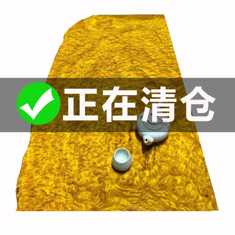 African Gold Silk Nanwood Tea Table And Chairs Tea Table Bahua Okan Table Log Furniture Furniture Exclusive Plate Whole Solid Wood Large Plate Table