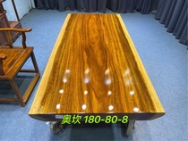 Okan 180 * 80 * 8 Words bracket 1 Article 2 m 2 strips 0 stool 8 cost to pay RMB500