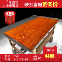 Size: 140*72*10 Ba flower solid wood board log mahogany tea table boss Office conference table