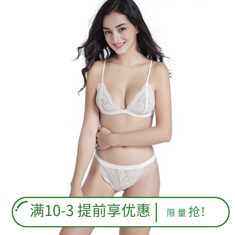 Fan-style thin lace sexy bra bralette No steel ring No sponge flat and small breasted underwear Women suit