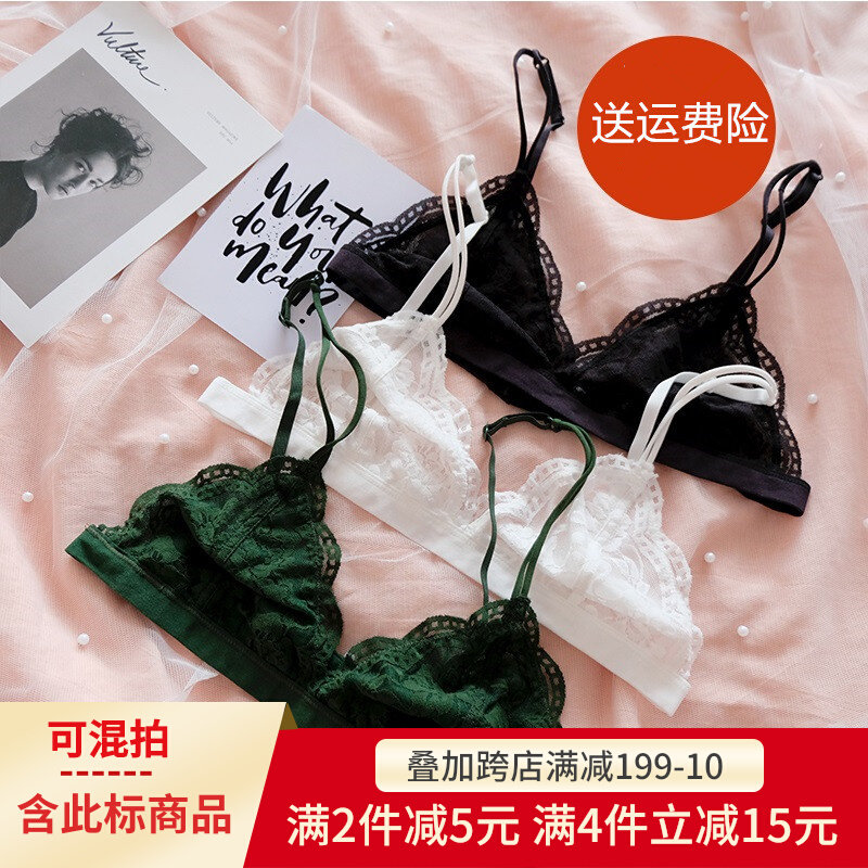 No steel ring lace bralette triangle cup thin belt bra summer ultra-thin chest sexy underwear pure French