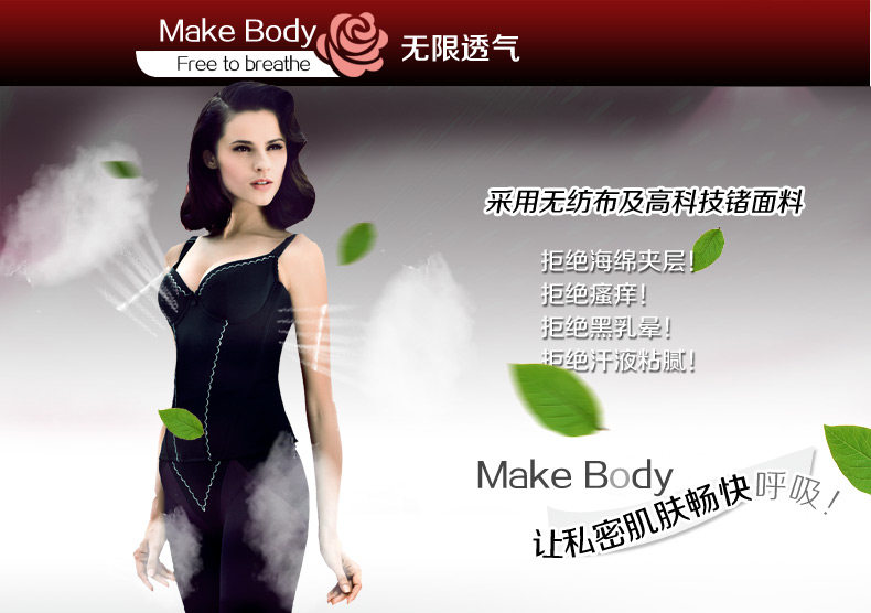 body amincissant FOREVER SS F113D025 en nylon - Ref 674053 Image 10