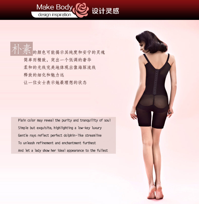 body amincissant FOREVER SS F113D025 en nylon - Ref 674053 Image 8