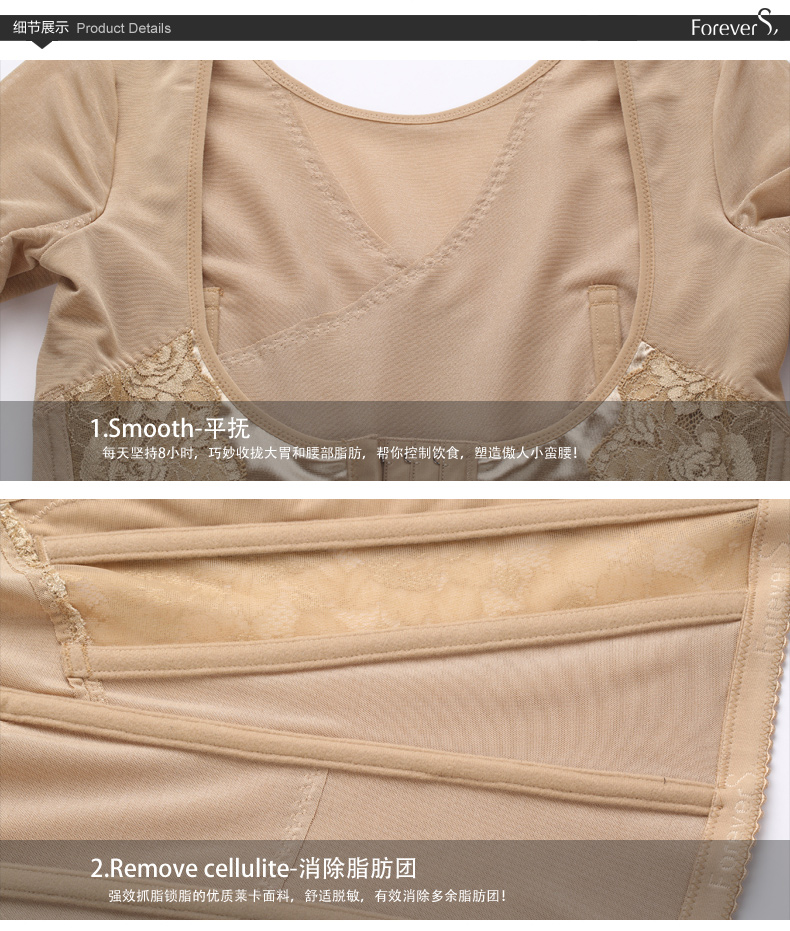 Body FOREVER SS F113C018, sexy - Ref 669513 Image 17