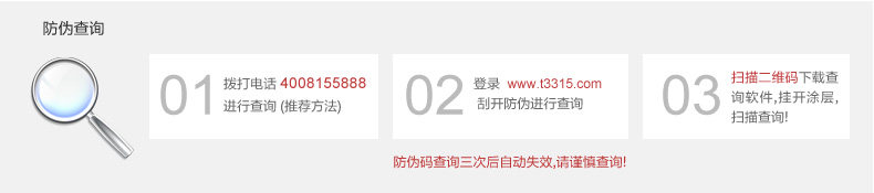 body amincissant FOREVER SS F113D025 en nylon - Ref 674053 Image 34