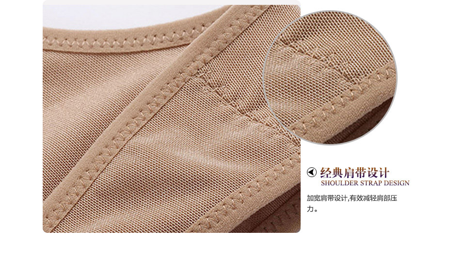 Sous-vêtement minceur MAKE BODY F114L071 - Ref 689409 Image 21