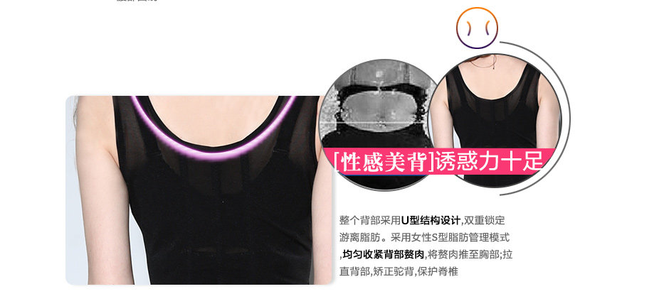 Sous-vêtement minceur MAKE BODY F114L071 - Ref 689409 Image 10