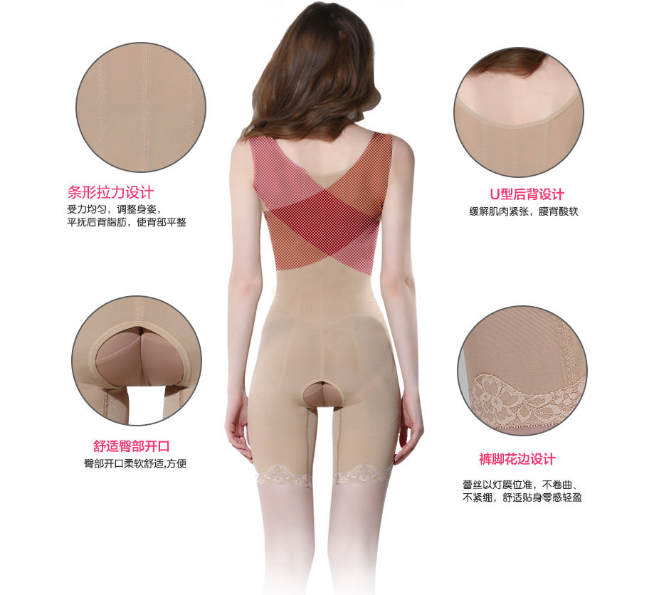 Sous-vêtement minceur MAKE BODY F114L071 - Ref 689409 Image 13