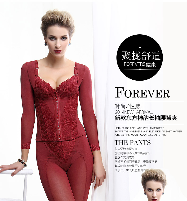 Body FOREVER SS F114C101, sexy - Ref 669521 Image 8