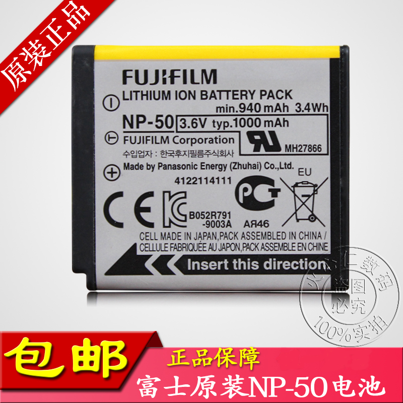 Original Fuji NP-50 50A camera battery FinePix X10 F60 F60 F305 F305 SQ10