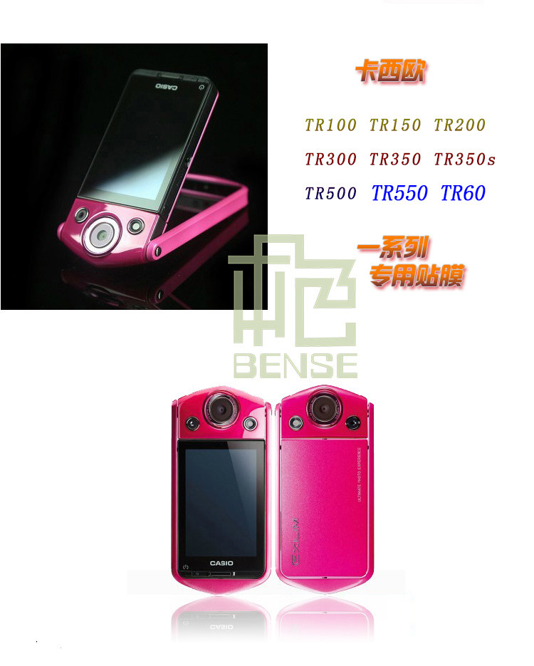 Sticker pour téléphone portable - Ref 1374894 Image 12