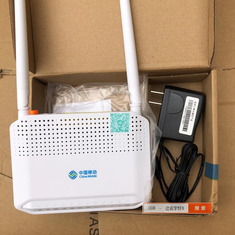 Beacon Optical Cat HG 6543C 4 China Mobile Fiber Cat Gigabit Unicom Telecom for another retrieval