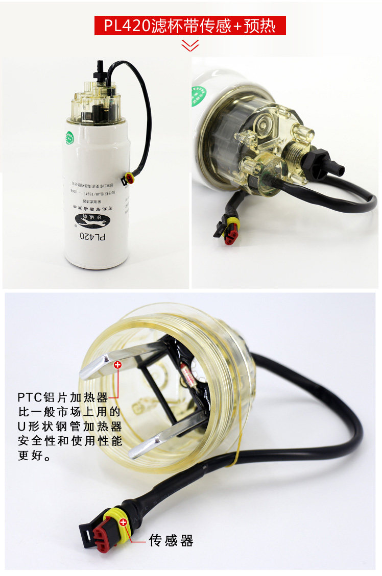 PL420 diesel filter element long-acting applicable fuel water separator 612630080088 diesel filter lattice 60033346